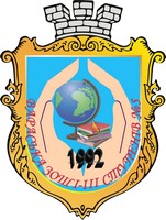 «ЗОШ №5» 